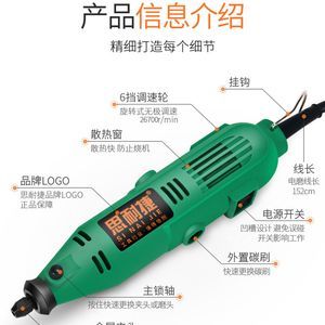 電動微型雕刻工具 價(jià)格解析與選購指南