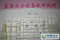 松下383分頁板與傳真打印一體機配件詳解 辦公升級的明智之選