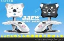 電腦耗材 IT配件 數碼產品 高清攝像頭工廠直供——深圳市宇達為電子市場部