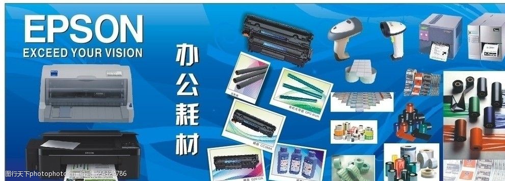 淺析電腦耗材的分類與管理